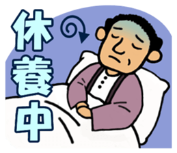 Word of the gentleman sticker #5598991