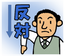 Word of the gentleman sticker #5598993