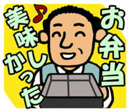 Word of the gentleman sticker #5598995