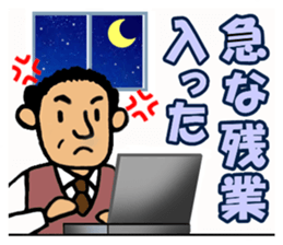 Word of the gentleman sticker #5598996