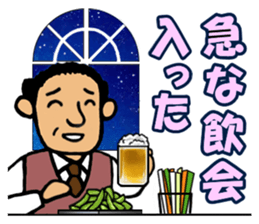 Word of the gentleman sticker #5598997