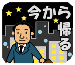 Word of the gentleman sticker #5598998