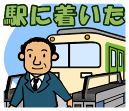 Word of the gentleman sticker #5598999