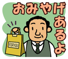 Word of the gentleman sticker #5599001