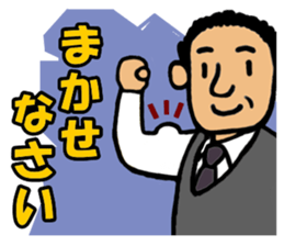 Word of the gentleman sticker #5599002