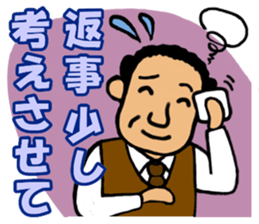 Word of the gentleman sticker #5599003