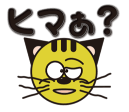 Niramineko2 sticker #5599087