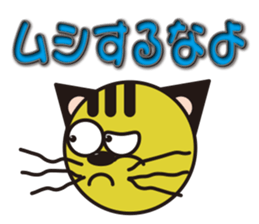 Niramineko2 sticker #5599090
