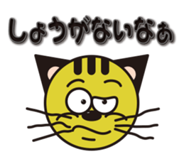 Niramineko2 sticker #5599092