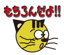 Niramineko2 sticker #5599097