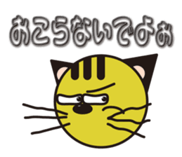 Niramineko2 sticker #5599100