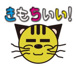 Niramineko2 sticker #5599102