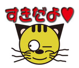 Niramineko2 sticker #5599103