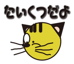 Niramineko2 sticker #5599104