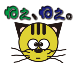 Niramineko2 sticker #5599105