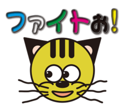 Niramineko2 sticker #5599108