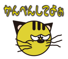 Niramineko2 sticker #5599110