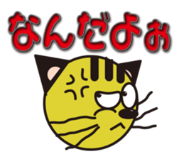 Niramineko2 sticker #5599114