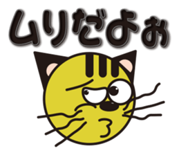 Niramineko2 sticker #5599115