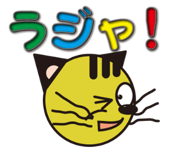 Niramineko2 sticker #5599116