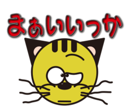 Niramineko2 sticker #5599117