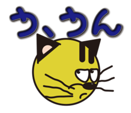 Niramineko2 sticker #5599119