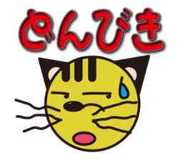 Niramineko2 sticker #5599120