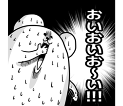 White is a bear sticker #5599124