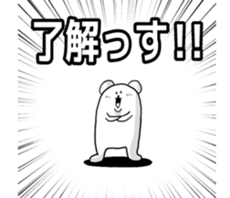 White is a bear sticker #5599125