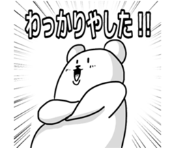 White is a bear sticker #5599126