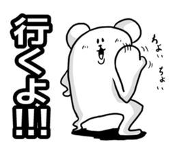 White is a bear sticker #5599131