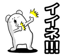 White is a bear sticker #5599132