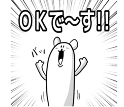 White is a bear sticker #5599133