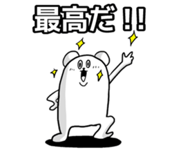 White is a bear sticker #5599136