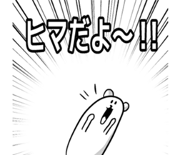 White is a bear sticker #5599137