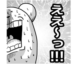 White is a bear sticker #5599138