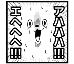 White is a bear sticker #5599140