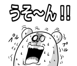 White is a bear sticker #5599141