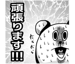 White is a bear sticker #5599142