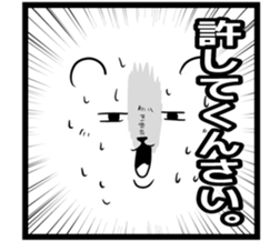 White is a bear sticker #5599145