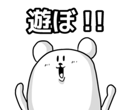 White is a bear sticker #5599146