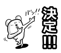 White is a bear sticker #5599147