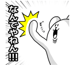 White is a bear sticker #5599148