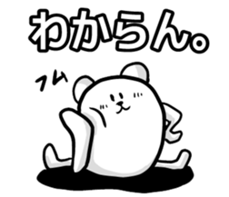 White is a bear sticker #5599151