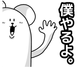 White is a bear sticker #5599152