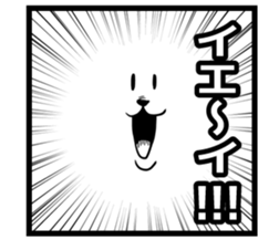 White is a bear sticker #5599155