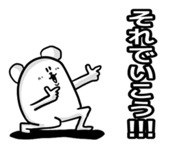 White is a bear sticker #5599157