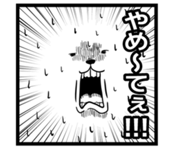 White is a bear sticker #5599158