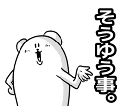 White is a bear sticker #5599160