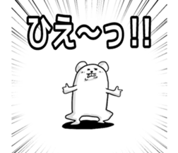 White is a bear sticker #5599162